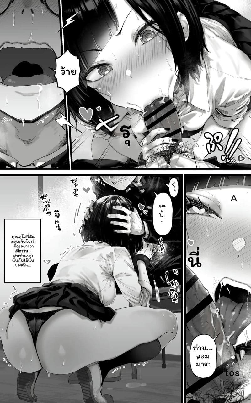 โดจิน ฮาเร็มกาล… รุมเย็ด